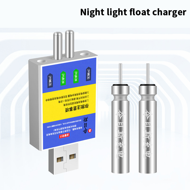 Bite Alarm Fishing - Float Rechargeable Battery CR425 USB Charger