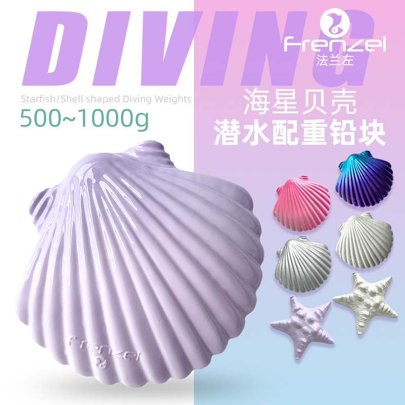 New Shell Weighted Lead Block  - Fishing Equipment In China recension och pris